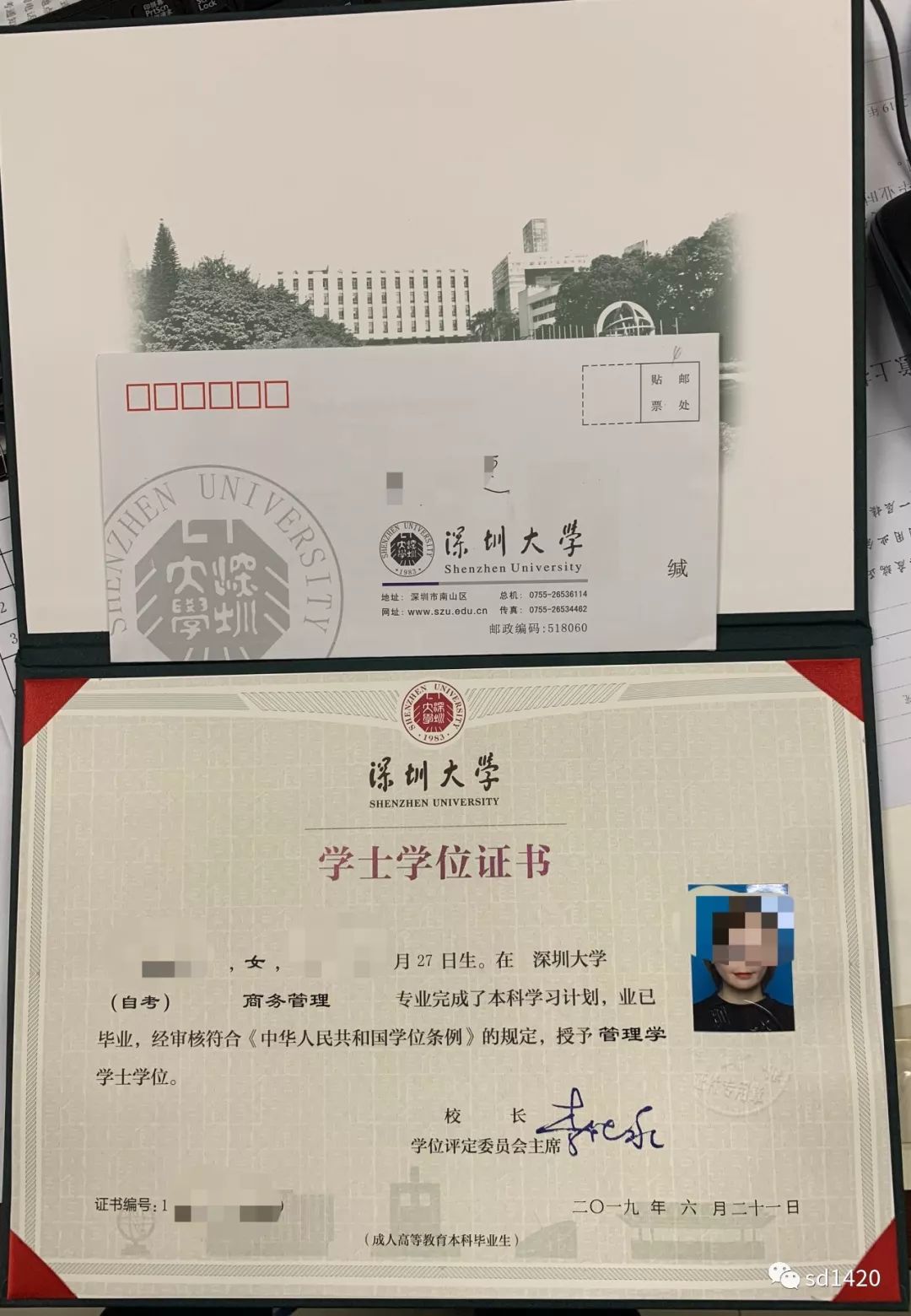 (图片来自朋友圈 刚刚取得学位证的同学) 返回搜