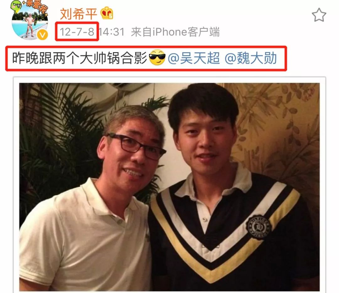 原创杨幂魏大勋怎么可能谈恋爱这明明是纯洁的游戏伉俪