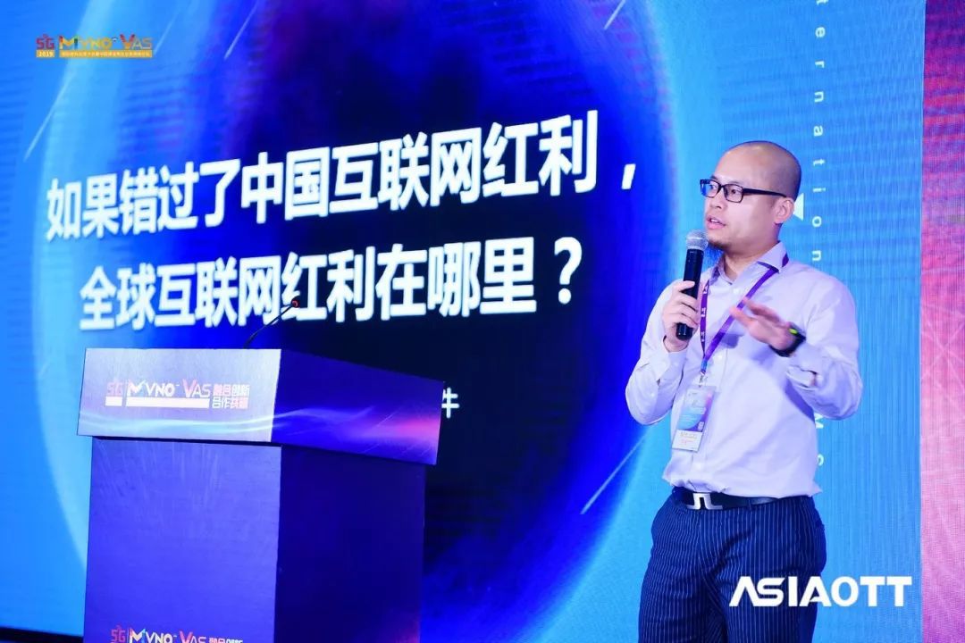 创蓝国际事业部总经理余彬晶