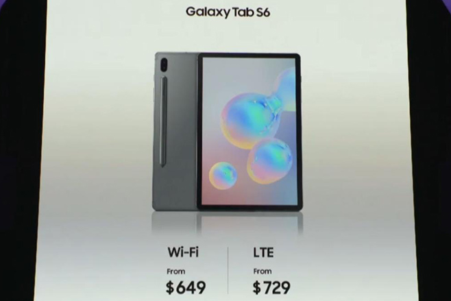 e现场三星新产品发布会