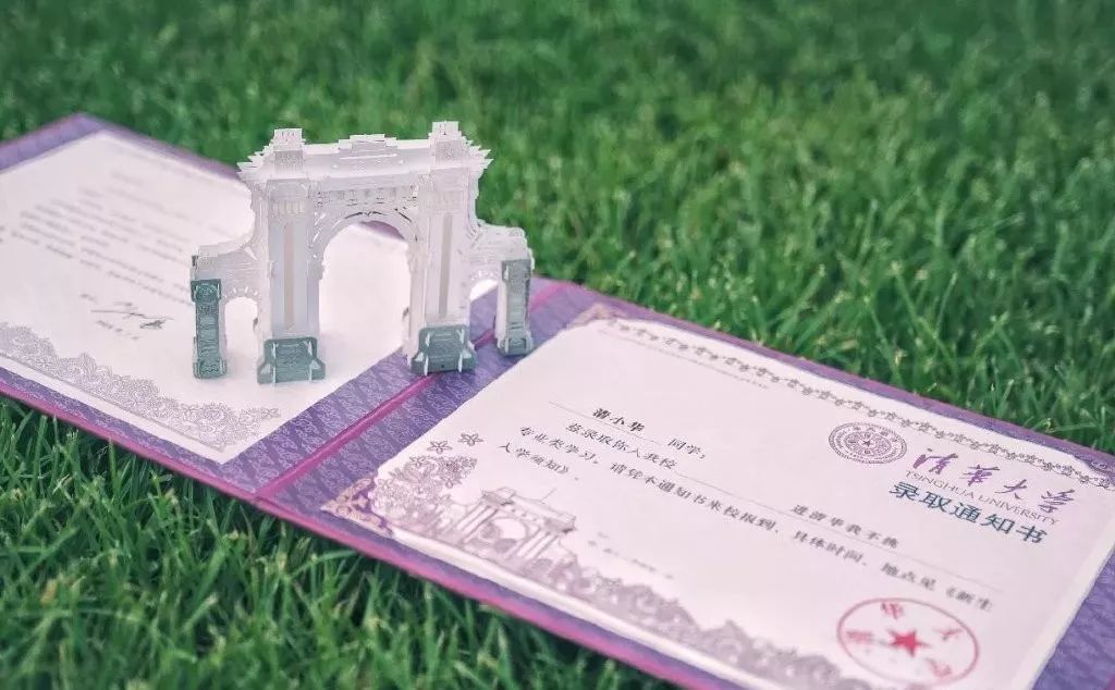 最美高校录取通知书!看完想要重新高考