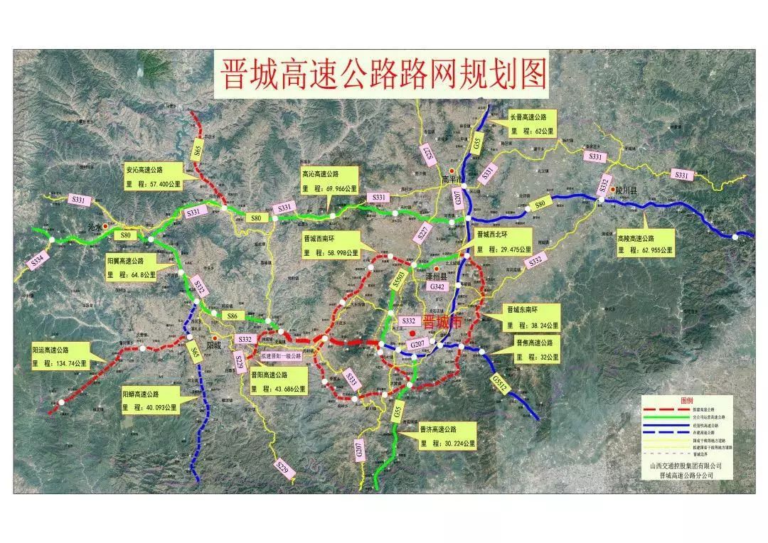 晉城市路網規劃圖由於起點位置冶頭村澤州獼猴自然保護區,根據自然