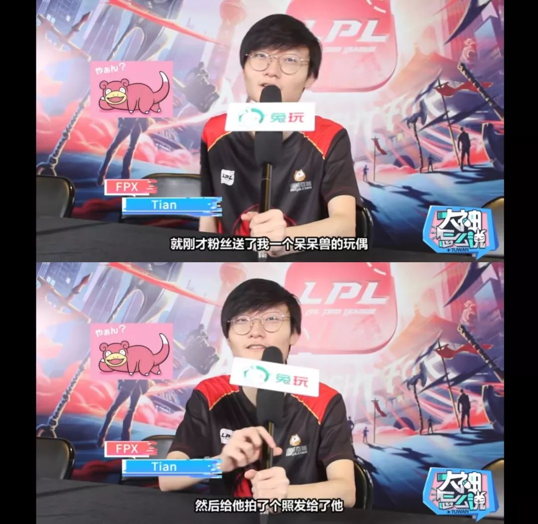 选手日常杰克爱在线辣舞lpl选手网上冲浪的日常