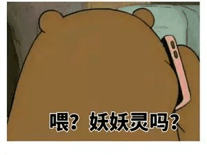 我保证每个人都会被他萌到尖叫