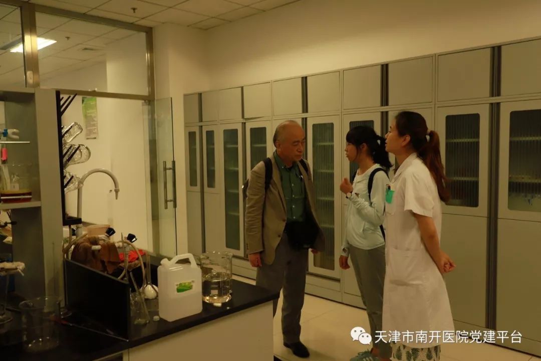 学术前沿天津市南开医院召开中日全科和专科建设专家座谈会