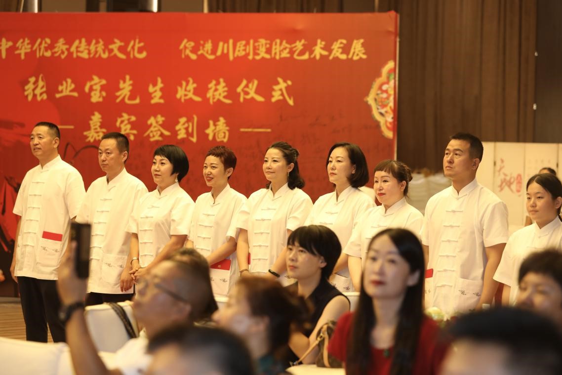 知名传统文化学者张业宝喜收十三名入室弟子