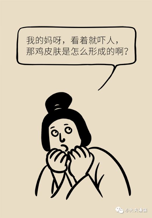 11岁儿童鸡皮肤(16岁鸡皮肤怎么办)