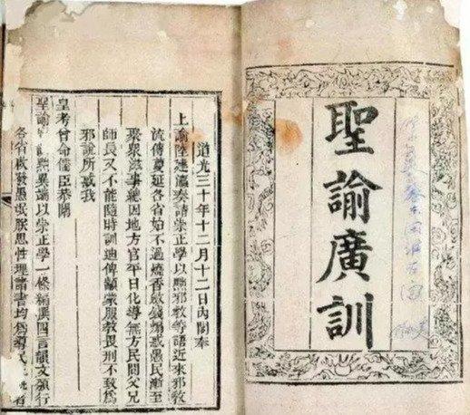 古代的"普通话"是怎样的,历朝历代的官话有什么不同?_洛阳