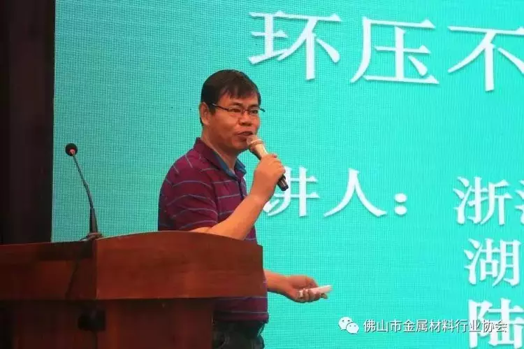 广东捷泰克智能装备有限公司董事长黄建滨介绍了不锈钢水管切割的技术
