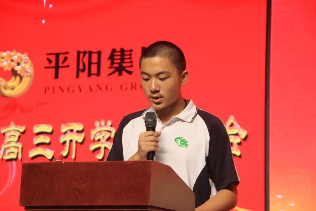 平阳集团董事长任建辉向同盛中学高三教师捐赠助学款席华天全家向平阳