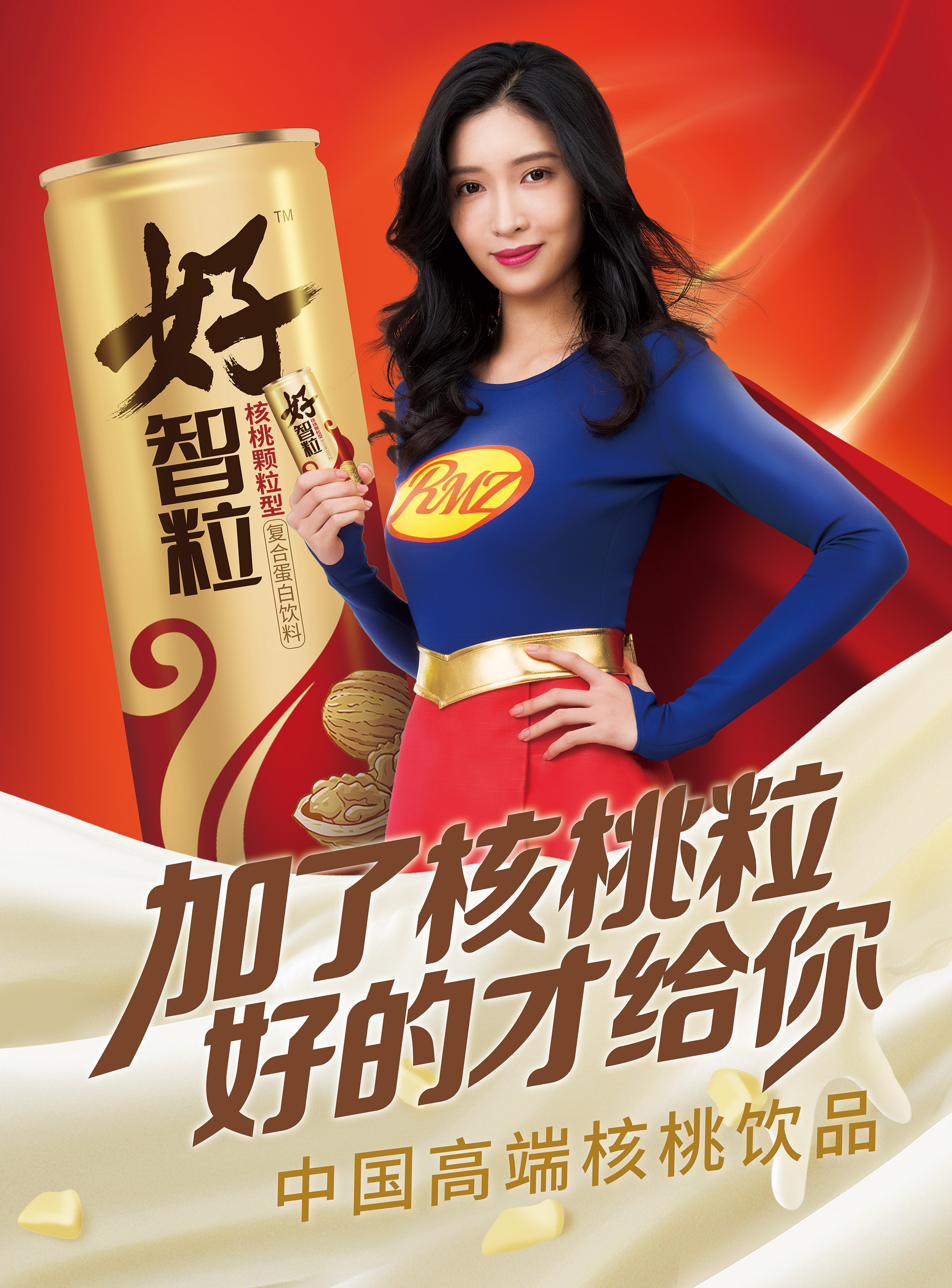 面对世界上最势利的产品如何从一张白纸成功起步营销