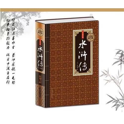 博古通今,才气横溢,相传是孔子七十二弟子之一施之常的后裔.