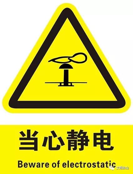 由于在夏季挥发性更强,雷雨比较多,所以防止因产生静电而引起火灾