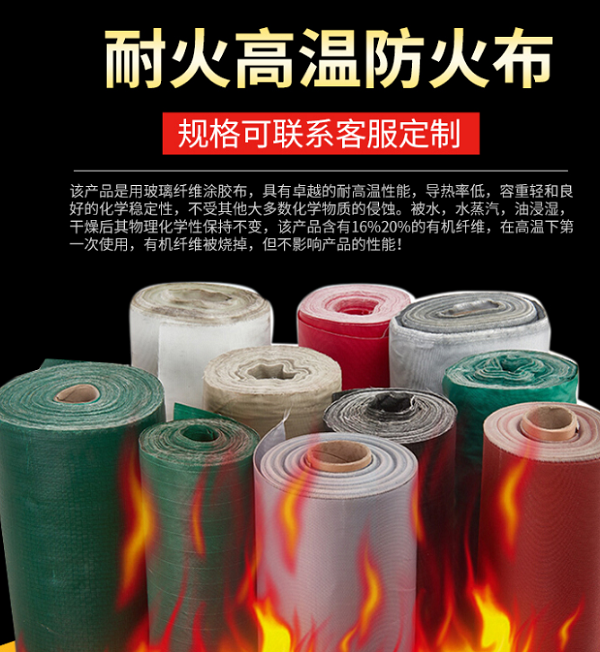 特种织物厂家：引领现代工业发展的关键力量