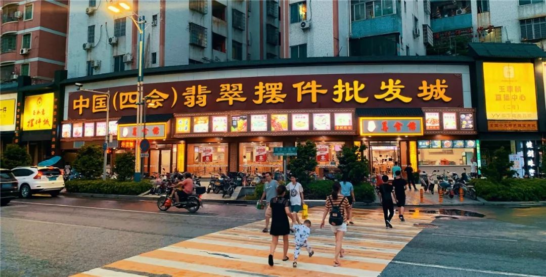 爽1元1支啤酒在四会这玉器商圈吃饭宵夜嗨到凌晨