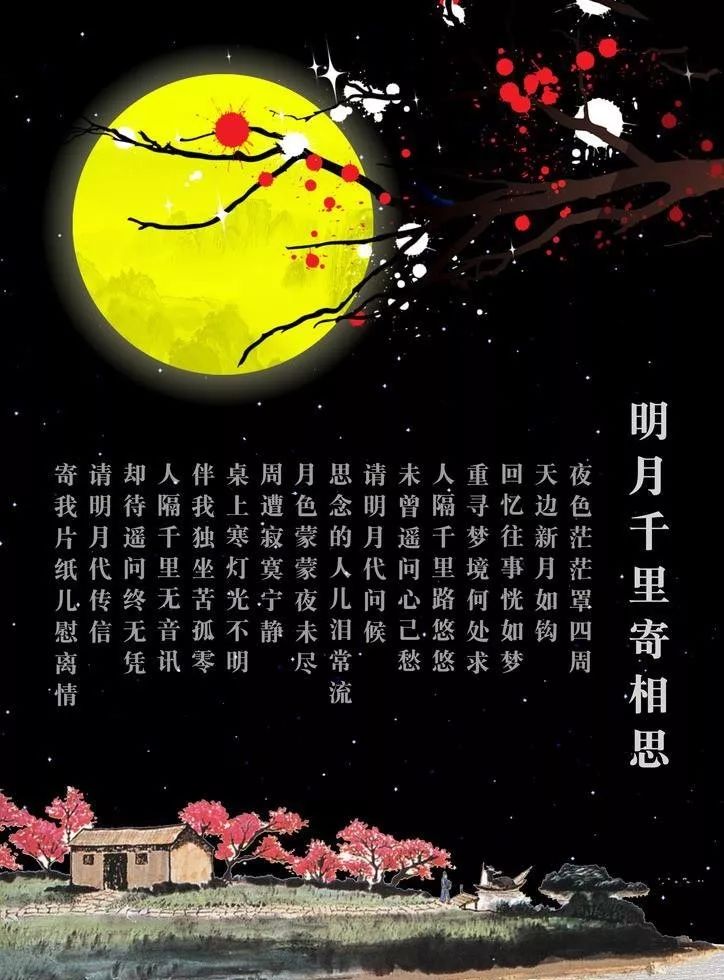 水之清诗歌相思太苦外三首第1102期图文2