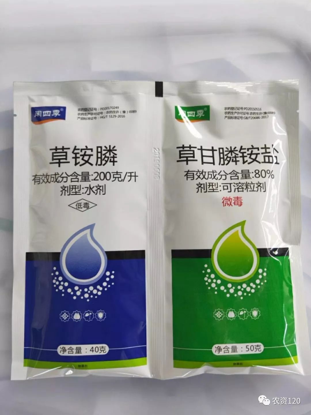 36草铵草甘膦特殊助剂草铵膦与草甘膦的黄金比例加特殊助剂的完美结合