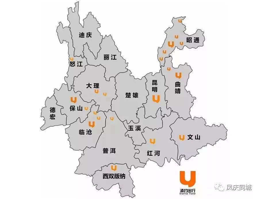 云南临沧市凤庆县地图图片