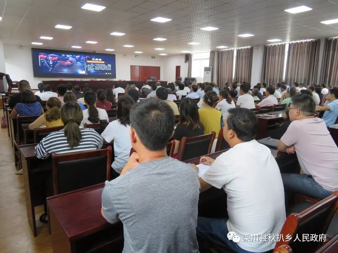 会议首先观看了魏海松,王彦成违纪违法案件警示教育片,学习了全县以案