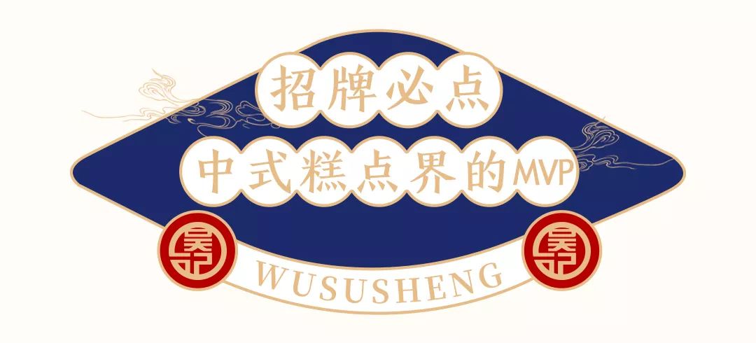 9折!吴酥生强势入驻长沙地标国金街,1元就能买泡芙和小贝!
