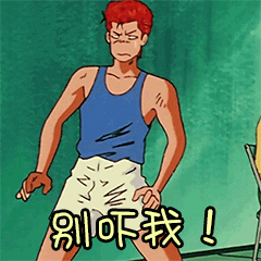 早道君每天教你一句日语,365天,365句hello,大家好,我是马小~这几天的