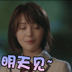 "神州新视野 文化上海滩"——2019沪台青年夏令营day6