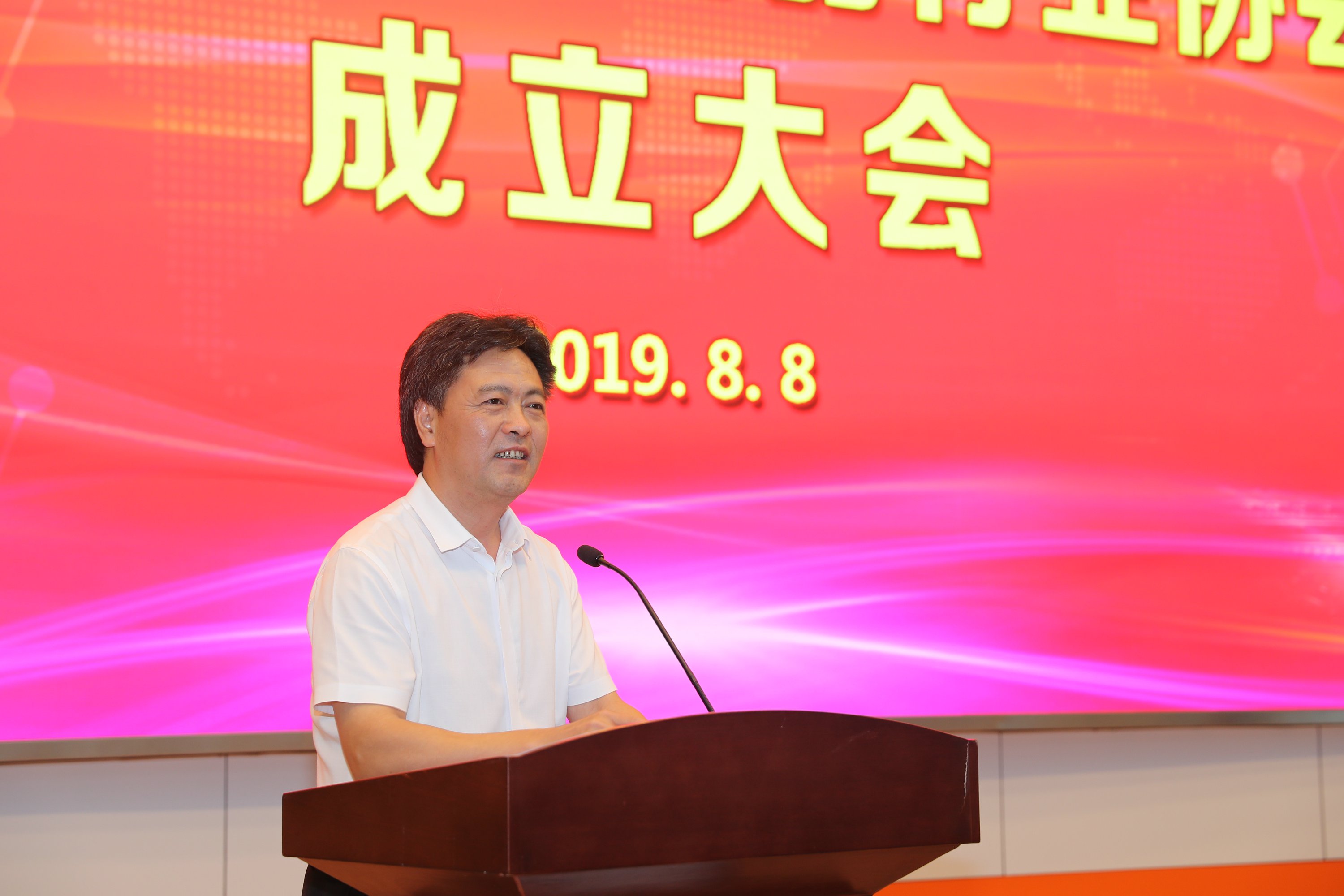 快讯|廉江市家用电器行业协会成立