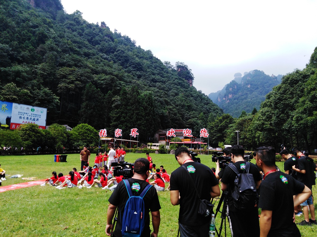 全国首档青少年研学真人秀纪实节目我是研学生开拍张家界