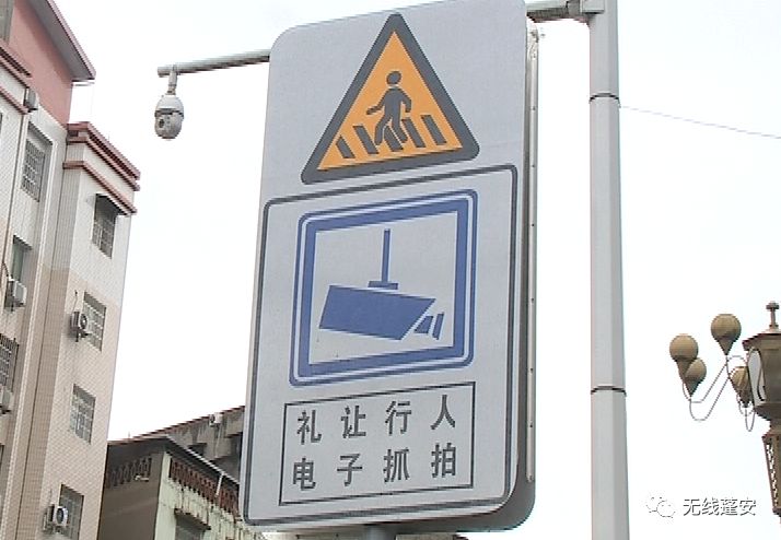 蓬安城区2处机动车礼让行人抓拍系统近期将启用