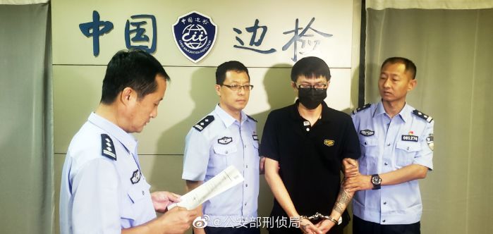 山西"毒蝎帮"要犯张璐磊回国投案!公安部a级重大在逃人员_临汾