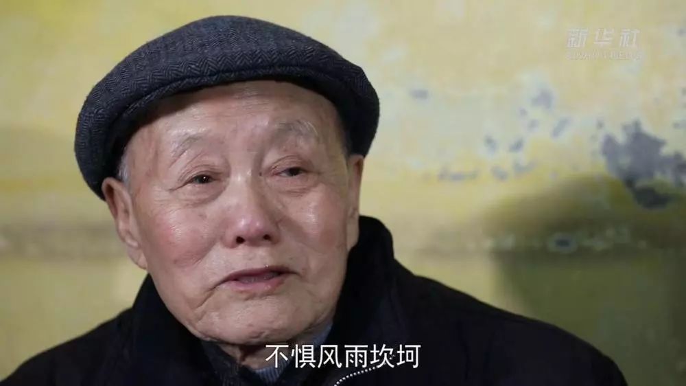 先锋堂丨报道老英雄的新华社记者又为他创作了一首歌