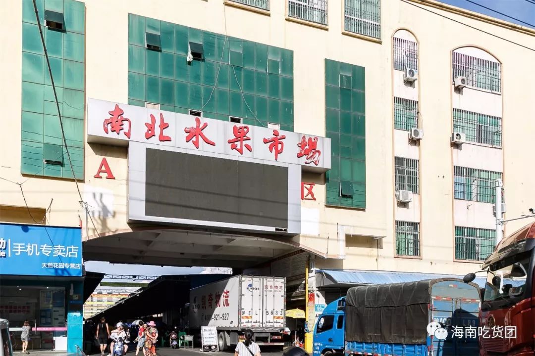 在南北水果市场,遇见新鲜的夏天_批发