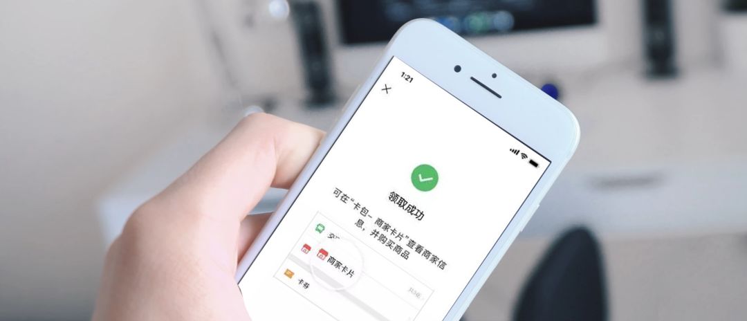 微信小程序有"一次性订阅消息"即将上线!小程序的全新入口来了_商家