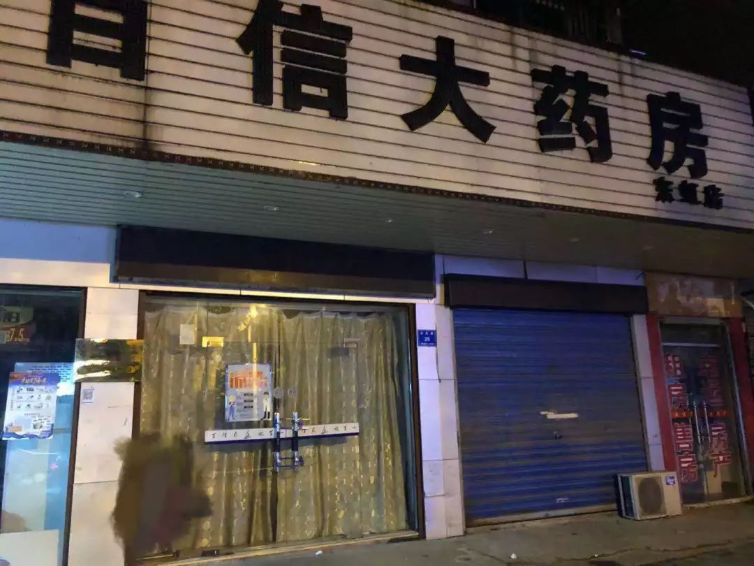 药店不熬夜深夜买药有点难