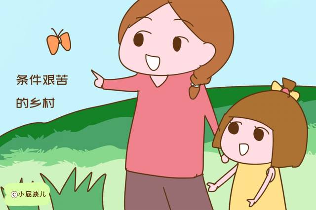 这种娇生惯养的生活会让孩子成为温室里的花朵,承受不了任何的困难