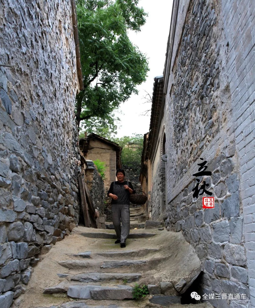 立秋 分享一下盂县美景