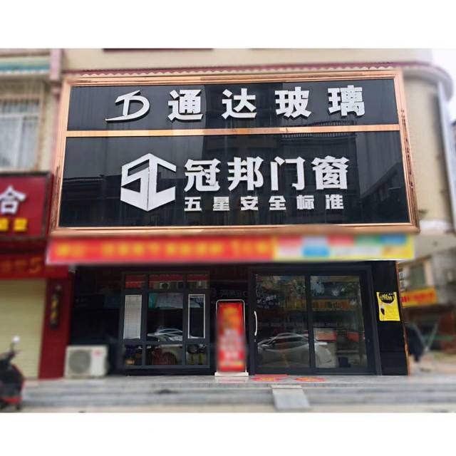 无球赛不夏天!冠邦门窗钟山店倾情赞助农信杯气排球赛队伍