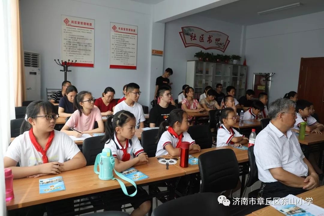 —济南市章丘区东山小学少先队活动