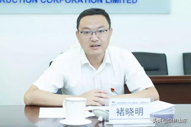 主题教育ing山东电建一公司党委召开调研成果交流会