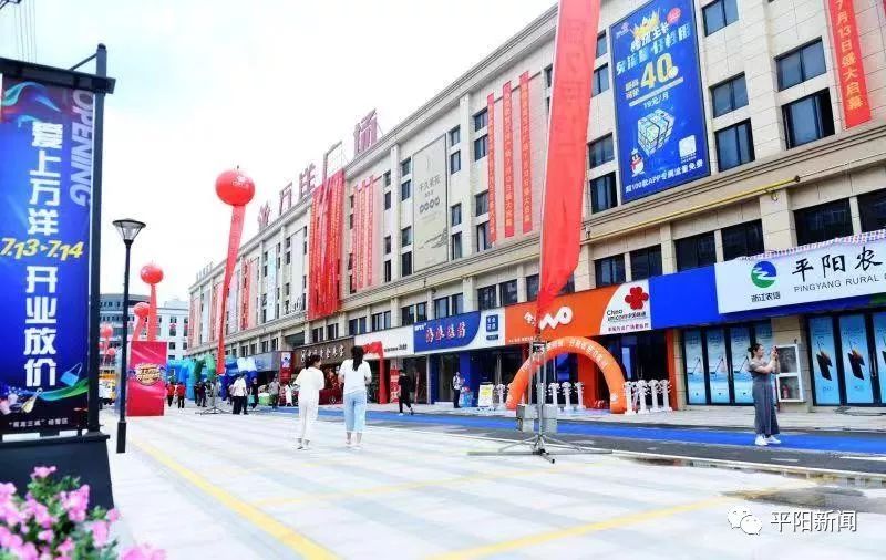 平阳县滨海新区工业经济高质量发展实现"半年红"