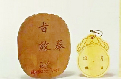 清代九门提督是如何保卫京师的