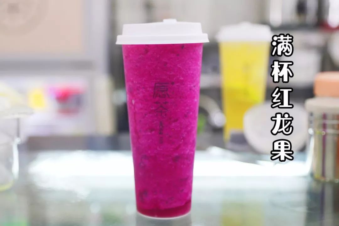 火龙果都是鲜榨的!