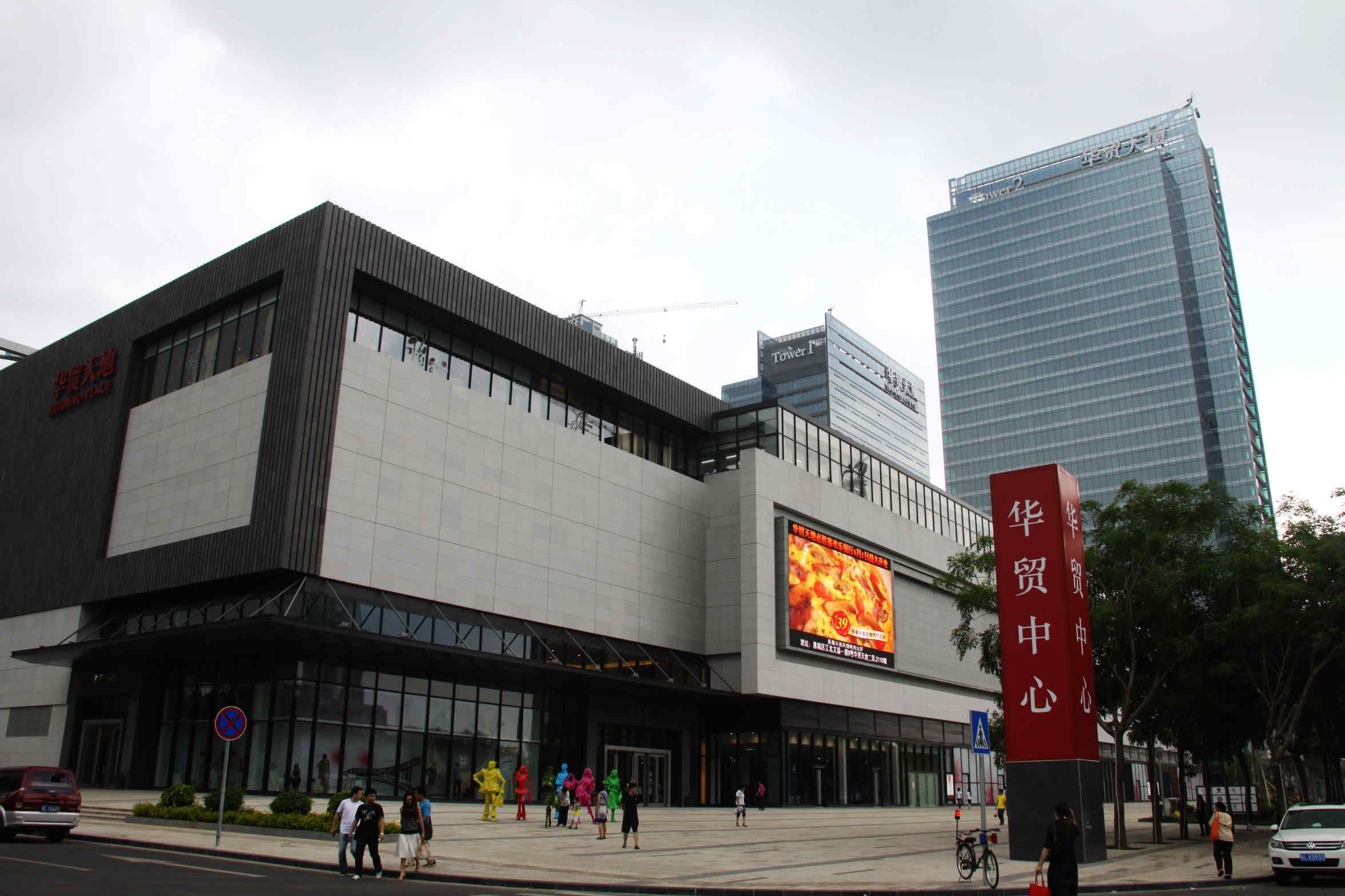 广东惠州,发展得非常好,而且空气很棒,不信看看