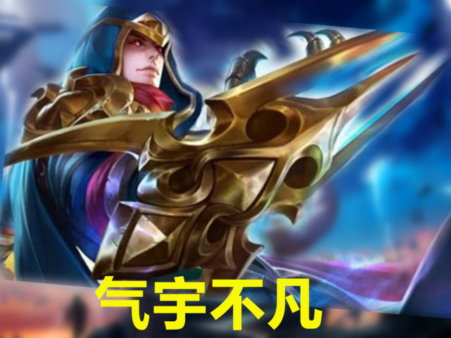 兰陵王 现在的这款皮肤已经是有戴上了口罩,之前的版本中有幸可以看到