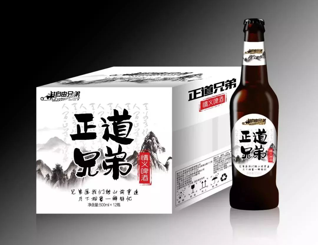 重新喊话虎林镇脱贫攻坚义卖啤酒节时间因天气原因已更改