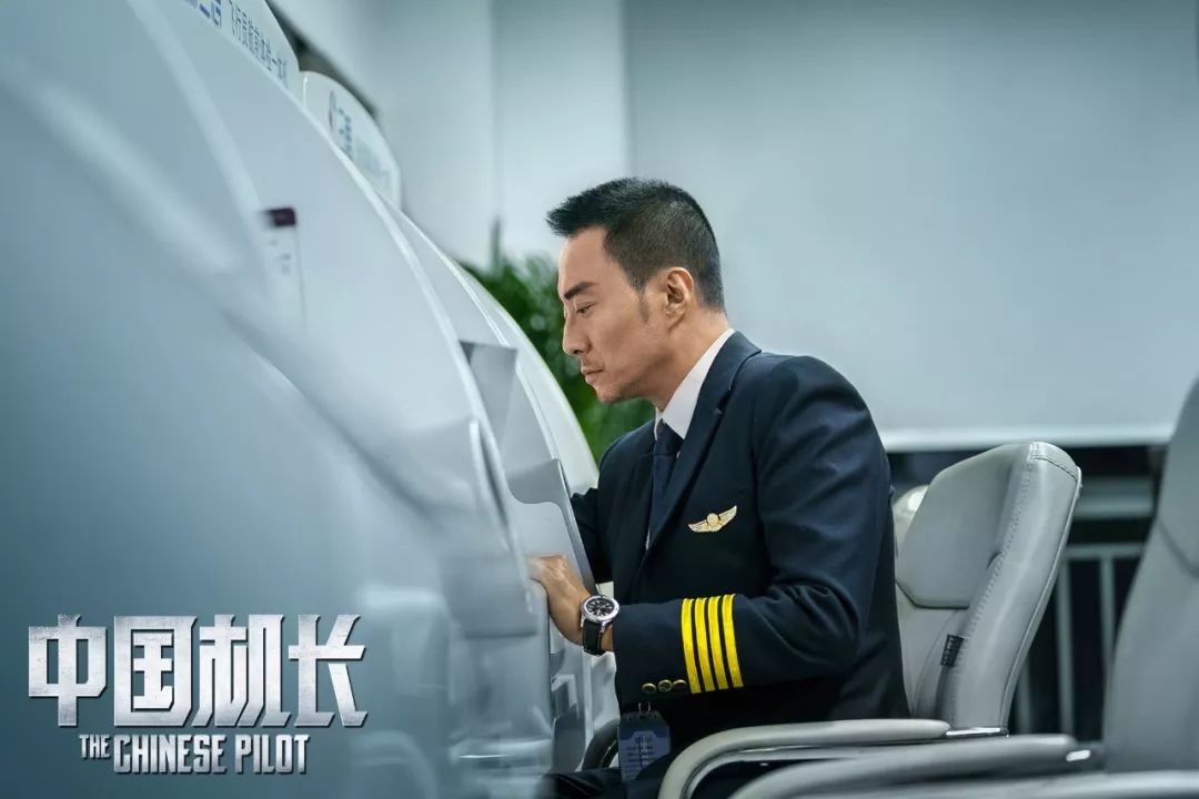 中国机长真实人物图片