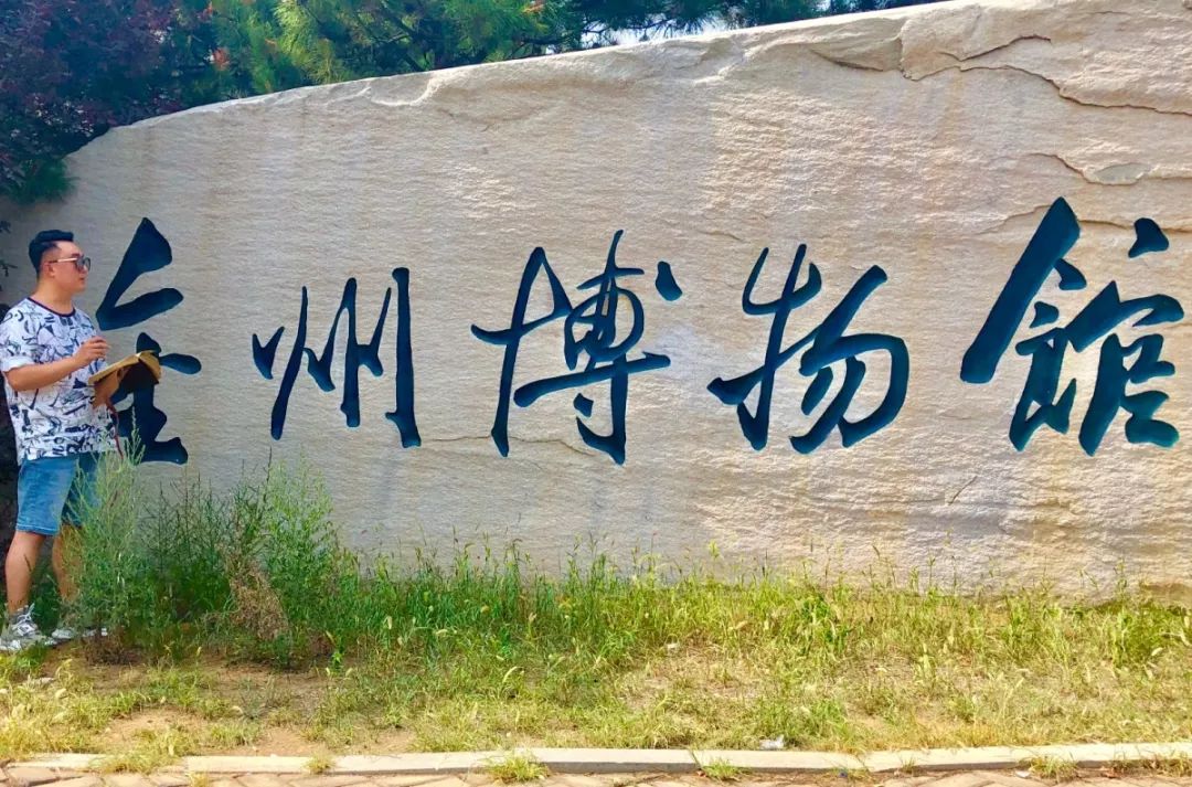 fm1043我有嘉宾走进金州博物馆探寻古城的秘密