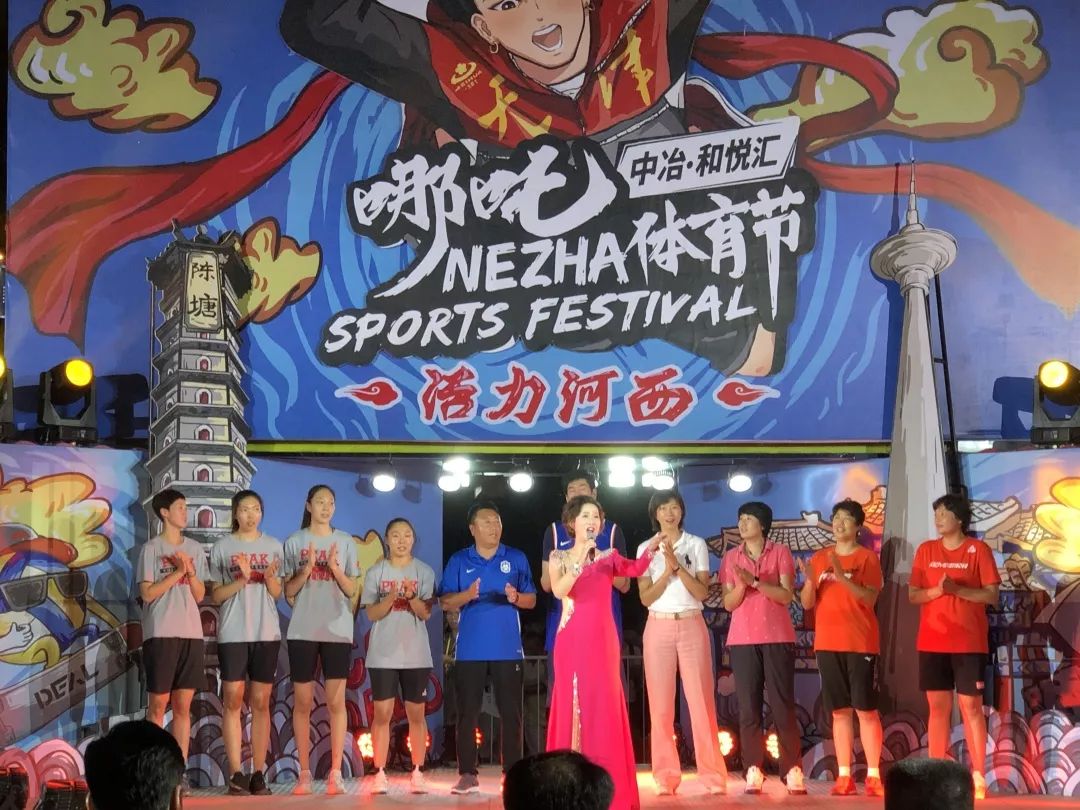 和悦汇哪吒体育节开幕引爆津门玩咖狂欢