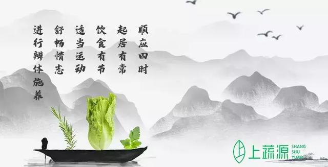 此外,还应做到顺应四时,起居有常,饮食有节,适当运动,舒畅情志,进行辨