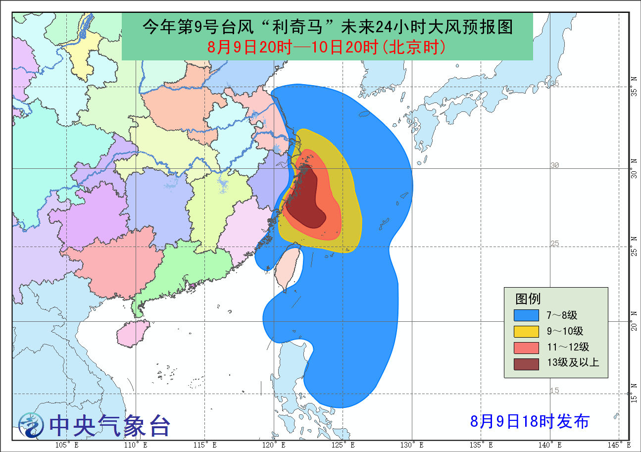 中央气象台台风图图片